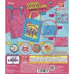 BANDAI ディズニー グッズコレクション レトロアソート