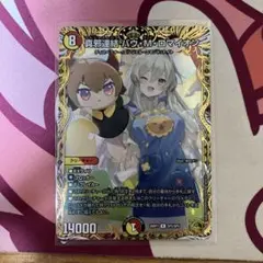 らくらくメルカリ便最安値！真邪連結バウマッドロマイオン　金トレ らくらくメルカリ便最安値！真邪連結バウマッドロマイオン 金トレ