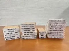 メッセージスタンプセット