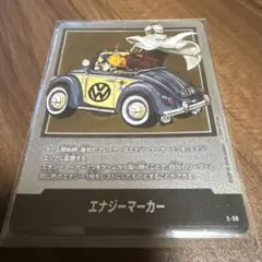 ドラゴンボールフュージョンワールド　エナジーマーカー E-59 MANGA