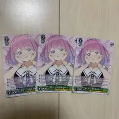 姫森ルーナ　ヴァイスシュヴァルツ　まとめ売り