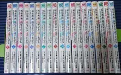 転生貴族、鑑定スキルで成り上がる 1〜19巻 セット 非全巻 - メルカリ