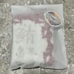 ラッピング済み【新品】近沢レース　お寿司　まぐろ　鮪　ハンカチ　和レース