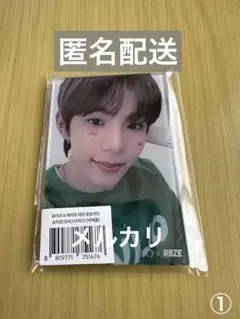 RIIZE ショウタロウ UIQ ポップアップ 特典 カードミラー