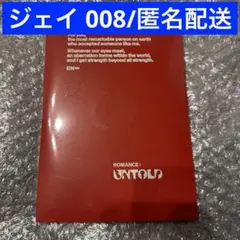 ENHYPEN ROMANCE: UNTOLD CD by ジェイ