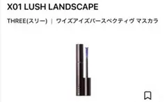 THREE(スリー)|ワイズアイズパースペクティヴ マスカラのサムネイル