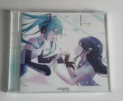 【中古】［CD］セカイ/ワーワーワールド/群青讃歌 セカイ/ワーワーワールド/群青讃歌｜ディスコグラフィー｜ブシロード