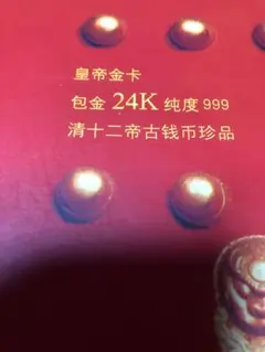 2026年最新】清朝 の人気アイテム - メルカリ