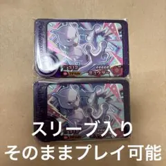 ポケモンフレンダ　ベストタッグ1弾　ミュウツー