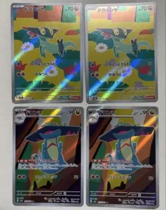 みみ様 リクエスト 2点 まとめ商品