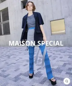 MAISON SPECIAL カーディガンレイヤードニットパンツのサムネイル