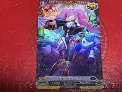 ヴァンガード　結緋の跳梁 クレン　FR