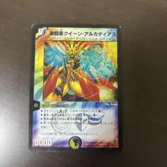 2026年最新】聖鎧亜クイーン・アルカディアスの人気アイテム - メルカリ
