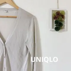 UNIQLO ライトVネックカーディガン グレー XL 美品