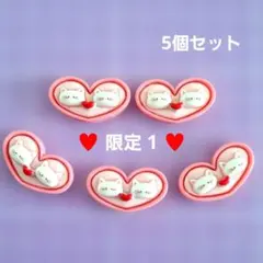 限定1♥ 猫とハートのデコレーションパーツ 5個セット