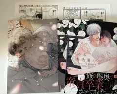 春うらら好色男の宿　夏くゆる好色男の宿　akabeko