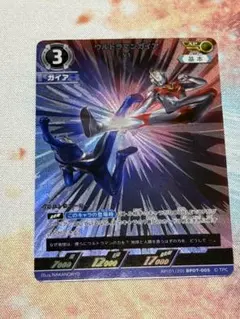 2026年最新】ウルトラマンガイア apの人気アイテム - メルカリ