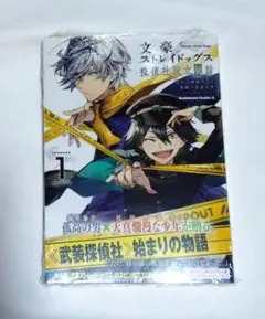 ogawa kunihiro様 リクエスト 3点 まとめ商品