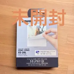 Canon SELPHY QX用カラーインク/ラベルセット XS-20Lのサムネイル