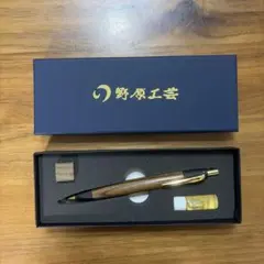 美品】野原工芸 ボールペン 木軸 紫檀 保証書付 - メルカリ