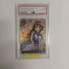 PSA10 OSICA ライザのアトリエ ライザリン・シュタウト SSR - メルカリ