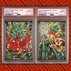 フュージョンワールド ブロリー: BR SCR☆ FB06-120 PSA10 - メルカリ