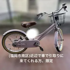 2026年最新】自転車 子供用 福岡の人気アイテム - メルカリ