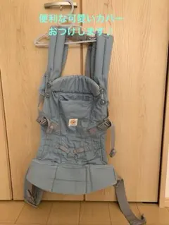 【収納カバー付】抱っこひも　エルゴベビー アダプト （ベビーウエストベルト付）
