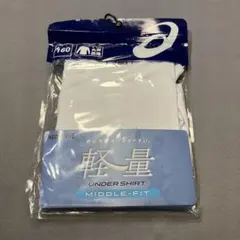 【新品】アシックス　ジュニア丸首　長袖　アンダーシャツ　160のサムネイル