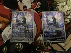 ポケモンカード　マシマシラAR　2枚セット