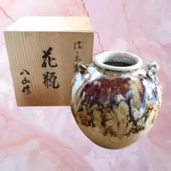石田安弘（いしだ やすひろ）作の備前焼（びぜんやき）の花入（はない