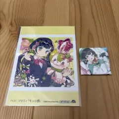 2025年最新】ハコニワリリィの人気アイテム - メルカリ