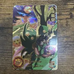2026年最新】mm6 lc ドラゴンボールヒーローズの人気アイテム - メルカリ