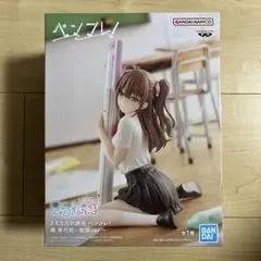 2.5次元の誘惑　ペンフレ！　橘　美花莉　制服ver. フィギュア