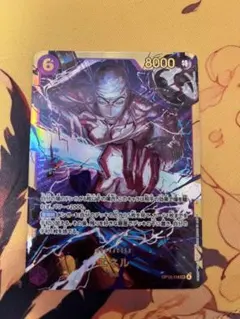 エネル SEC シークレット　神の島の冒険　ワンピースカード