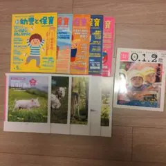 2026年最新】保育雑誌の人気アイテム - メルカリ