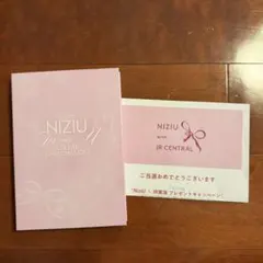 NiziU JR東海 推し旅 コラボ企画 オリジナルアクリルオーナメント