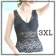 3XL レース キャミソール 黒 カップ付 インナー エレガント レディース Ⅱ