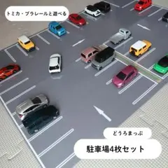 2026年最新】トミカ シティ 10の人気アイテム - メルカリ