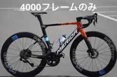 2026年最新】リアクト4000 フレームの人気アイテム - メルカリ