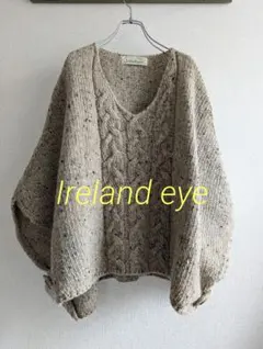 【美品】Irelands eye アラン編模様　ウールベスト　ポンチョ　ベージュ