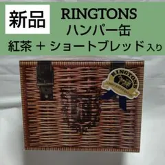 2025年最新】リントンズ ハンパーの人気アイテム - メルカリ