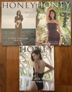 HONEY 雑誌セット 3冊