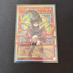 ガガガガール　ゼロゼロコール　オーバーフレーム　プリシク