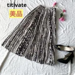 【美品】ティティベイト　プリーツスカート　ロング　総柄　フリーサイズ