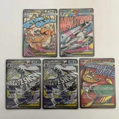 ポケモンカード　メガドリームex ma まとめ売り