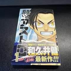 Item thumbnail for item eed73af3-d718-4f20-9762-1d6c234285fa