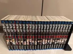 鬼滅の刃 全23巻セット