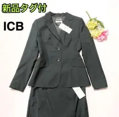 ★新品タグ付★ICB セットアップ　スカート　ラメストライプ　(303