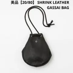 美品！【20/80】 SHRINK LEATHER GASSAI BAGのサムネイル